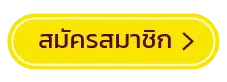 โบ๊ะบ๊ะ 168 สล็อต