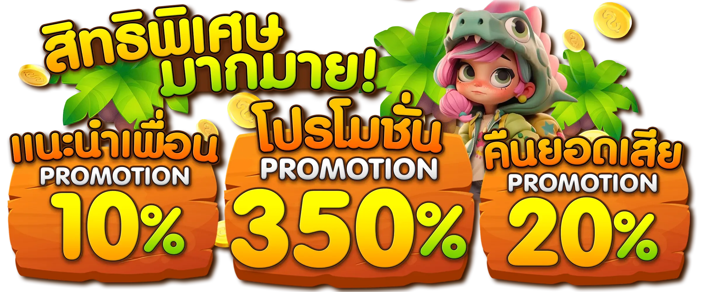 168วอเล็ต